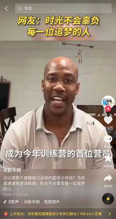 运动时补充能量的饮料，战马为热爱篮球的年轻人助力加油