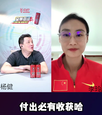 战马联手央视体育主持杨健，打造《全景亚运》栏目，解锁亚运观赛新模式