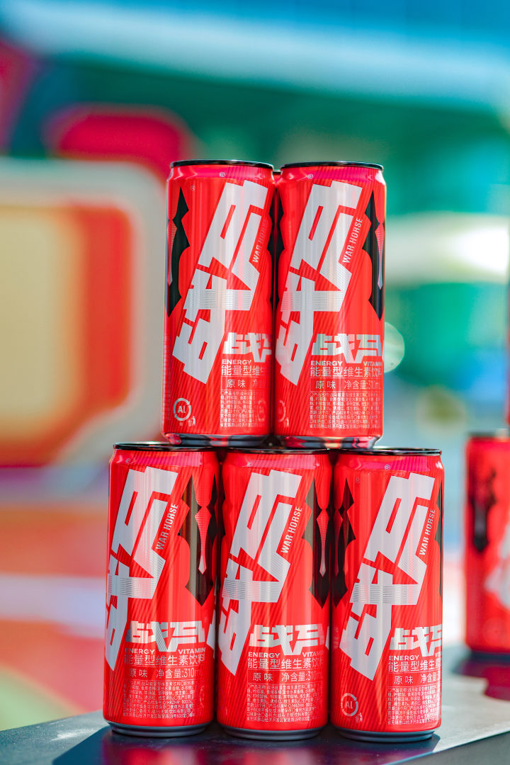运动能量补给怎么选?当然是大学生都喝的国产能量饮料战马 运动能量补给怎么选?当然是大学生都喝的国产能量饮料战马