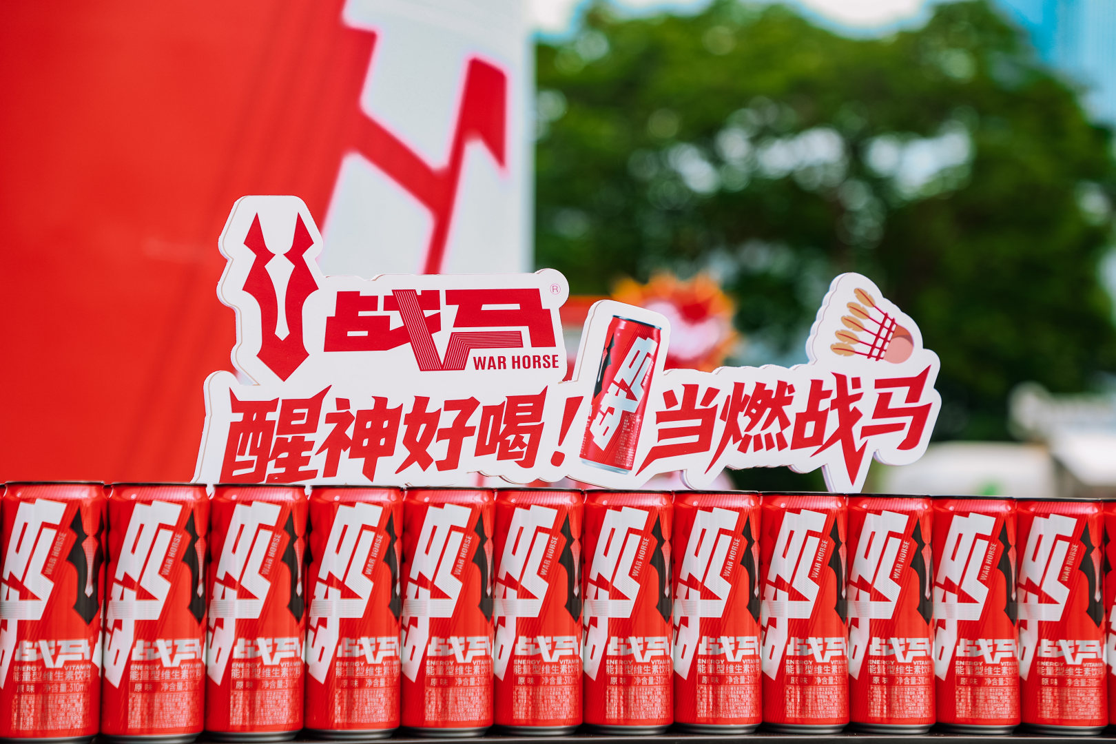 开春马拉松季活力开启,国产能量饮料战马助力年轻人跑出加速度 开春马拉松季活力开启,国产能量饮料战马助力年轻人跑出加速度