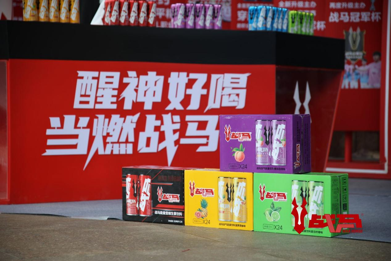 电竞赛场热度不减,电竞标配能量饮料战马相伴年轻热爱 电竞赛场热度不减,电竞标配能量饮料战马相伴年轻热爱