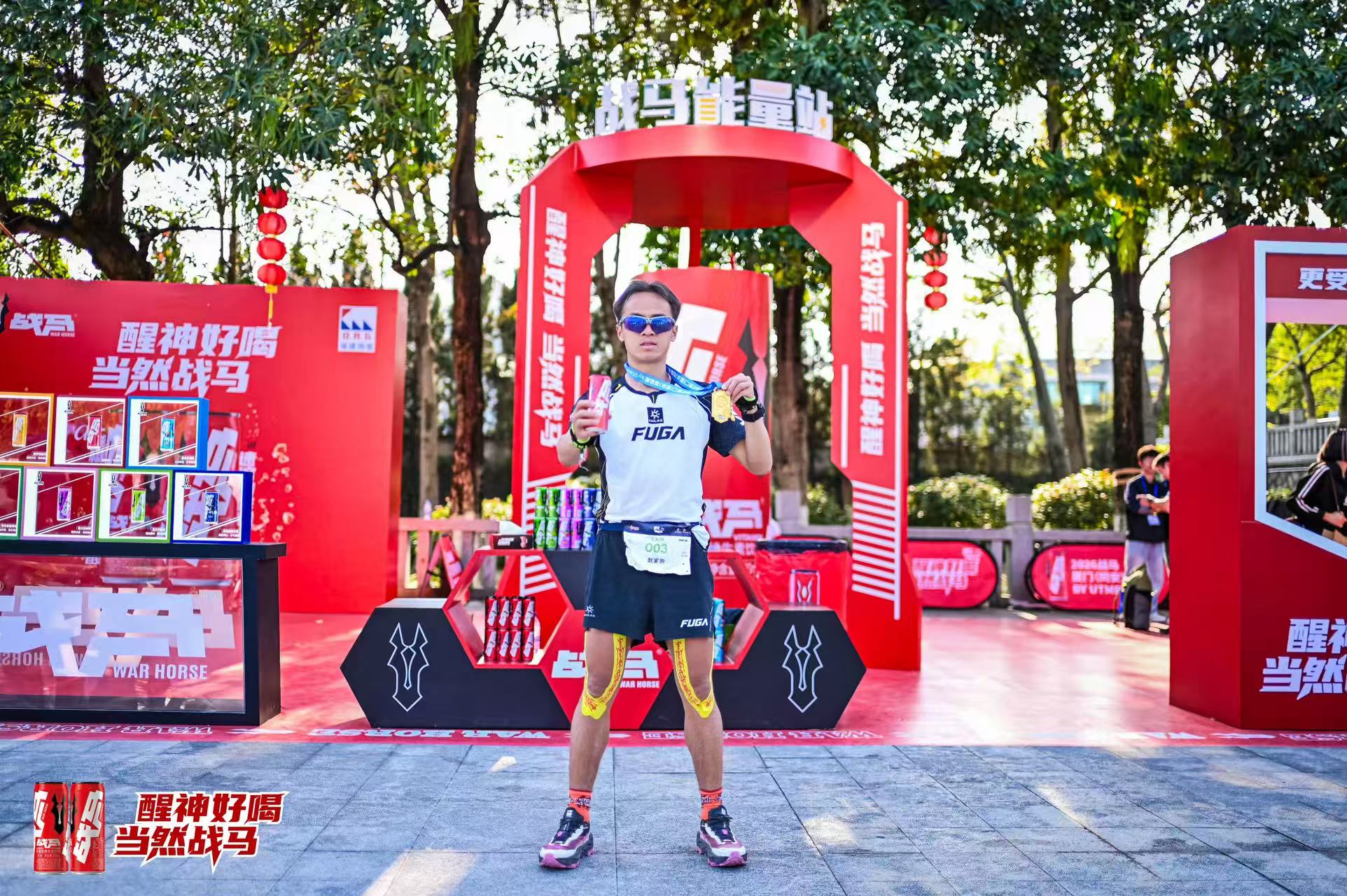 战马嘶奔 放肆去野 —— 2026 战马厦门(同安)越野赛 by UTMB® 圆满落幕 战马嘶奔 放肆去野 —— 2026 战马厦门(同安)越野赛 by UTMB® 圆满落幕