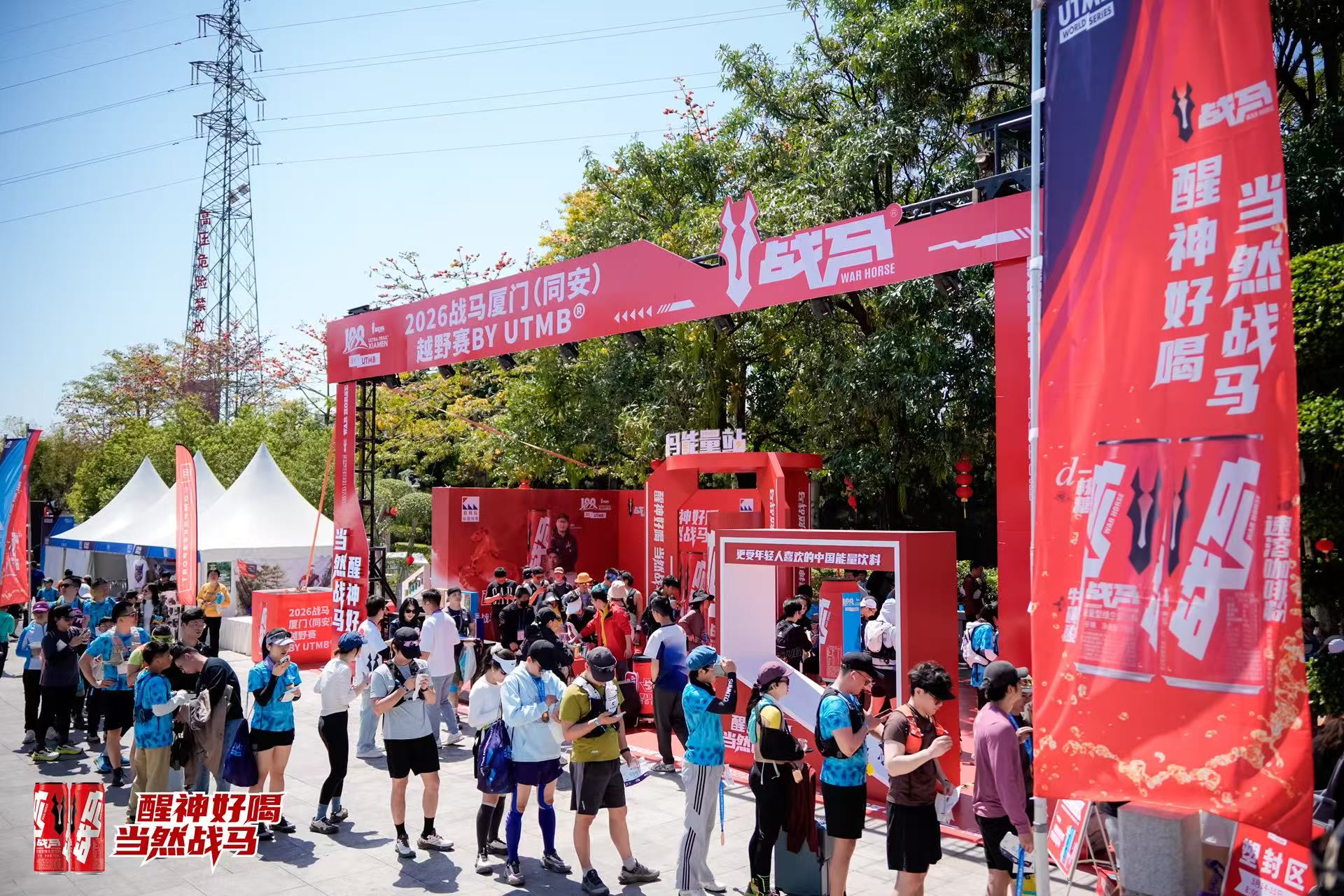 战马嘶奔 放肆去野 —— 2026 战马厦门(同安)越野赛 by UTMB® 圆满落幕 战马嘶奔 放肆去野 —— 2026 战马厦门(同安)越野赛 by UTMB® 圆满落幕