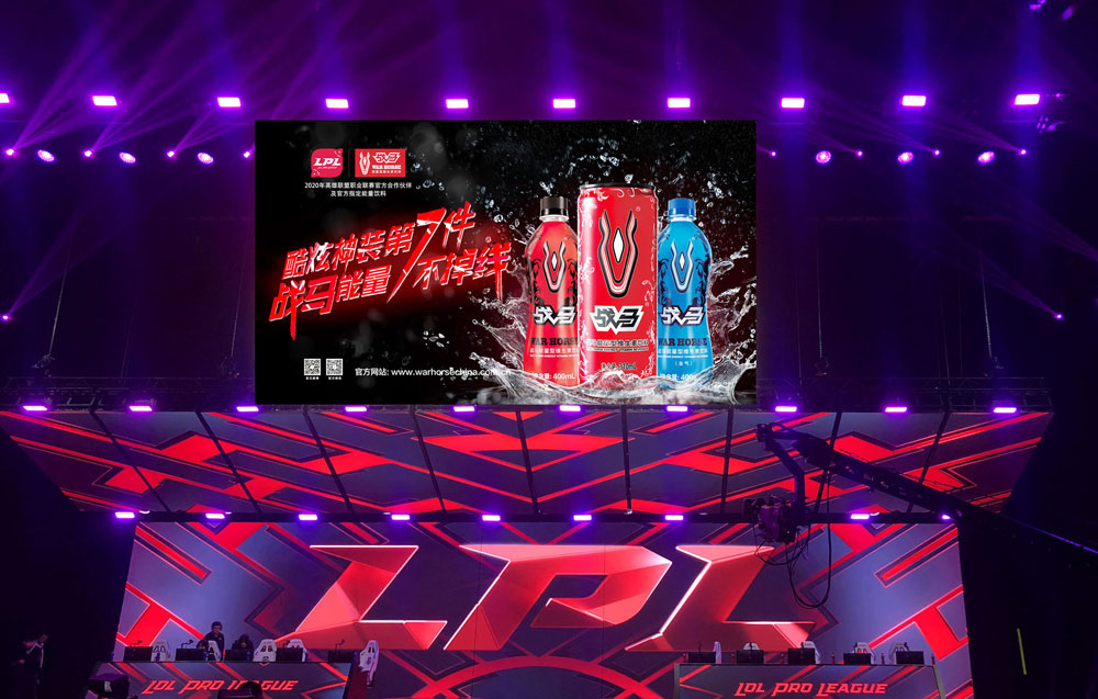 战马再度携手LPL，开启新赛季