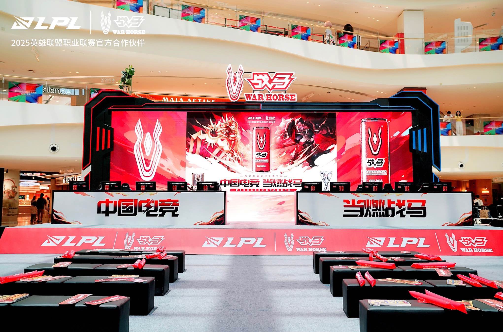 BLG挺进MSI，助力战马打造