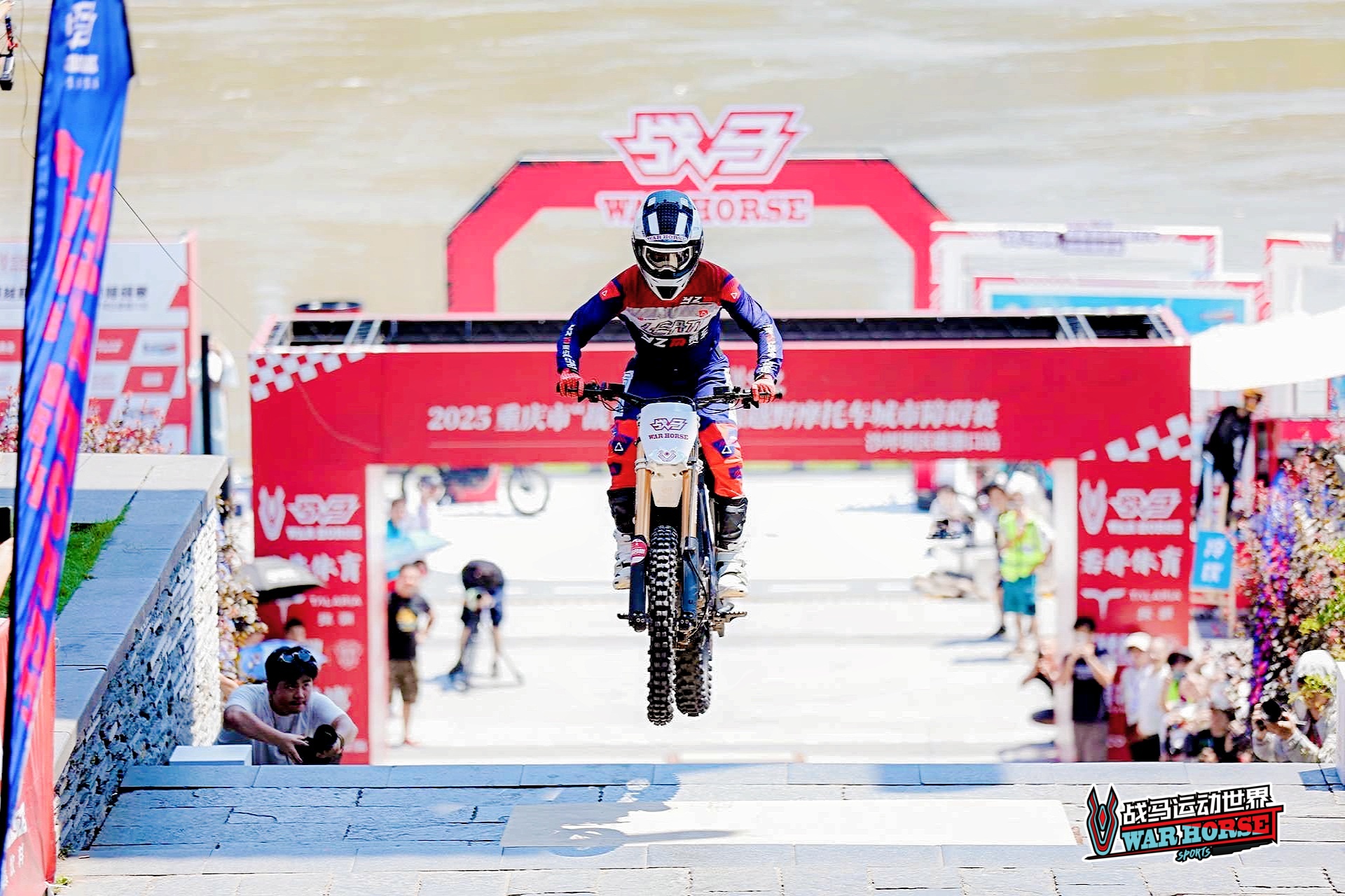 战马新能源越野摩托车赛燃擎山城重庆