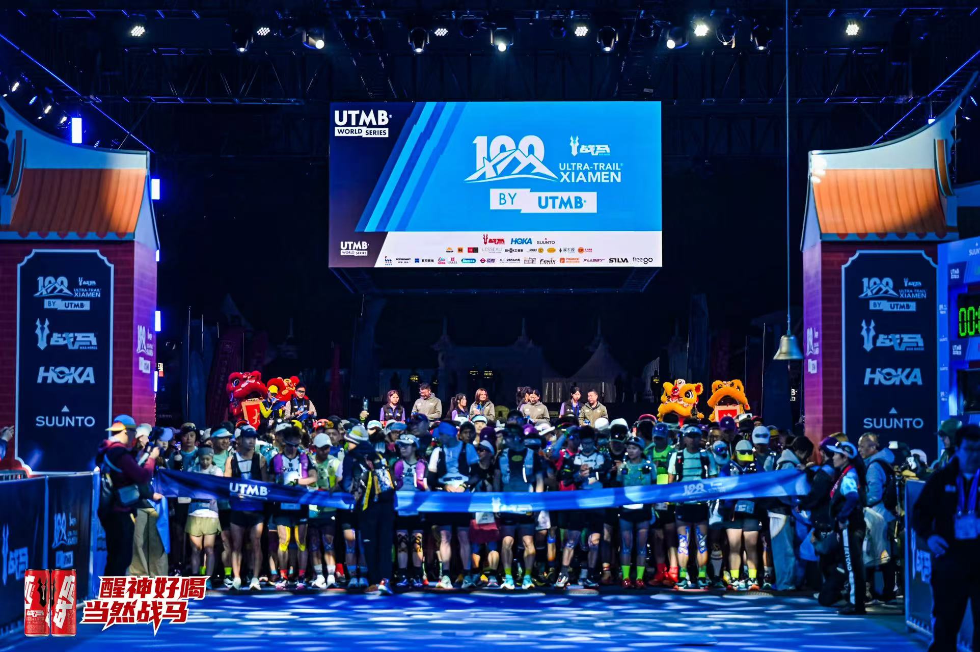 战马嘶奔 放肆去野 —— 2026 战马厦门(同安)越野赛 by UTMB® 圆满落幕
