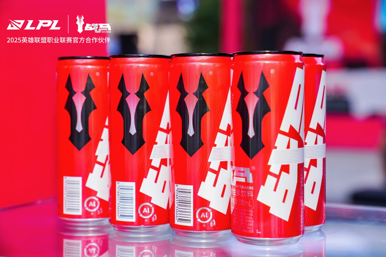 运动能量补给怎么选?当然是大学生都喝的国产能量饮料战马