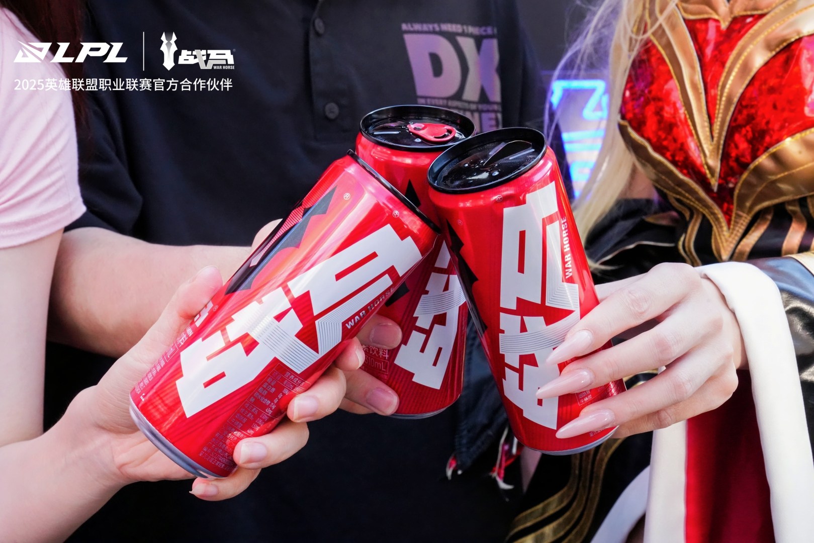 植树节播撒绿色希望,能量型维生素饮料品牌战马为年轻力量注入活力