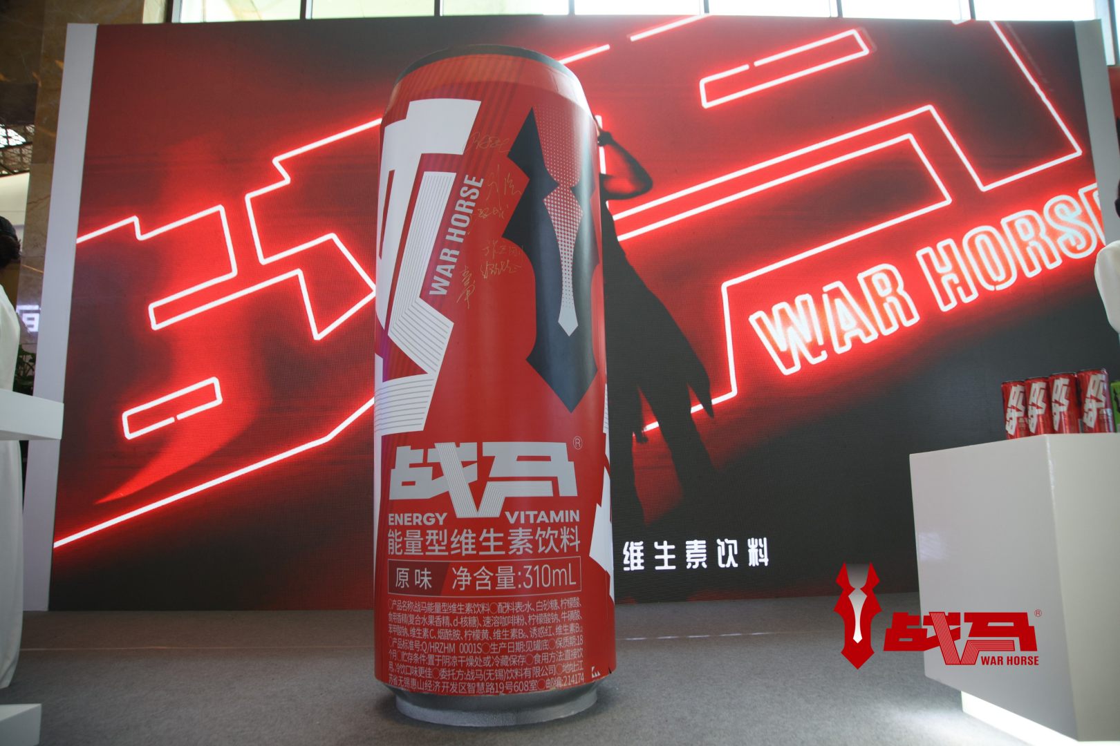 打篮球标配能量饮料,大学生都喜欢的能量饮料品牌战马