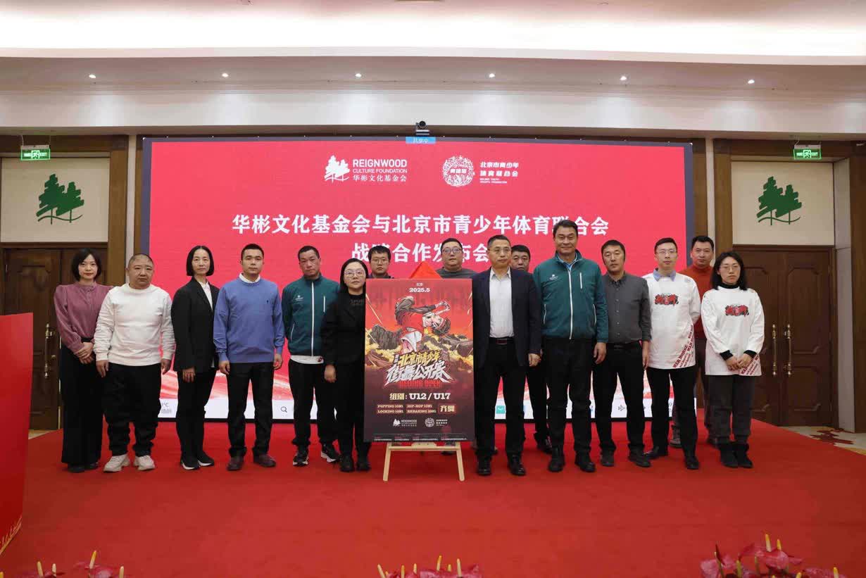 2024华彬生态园·战马街舞能量周末成功举办