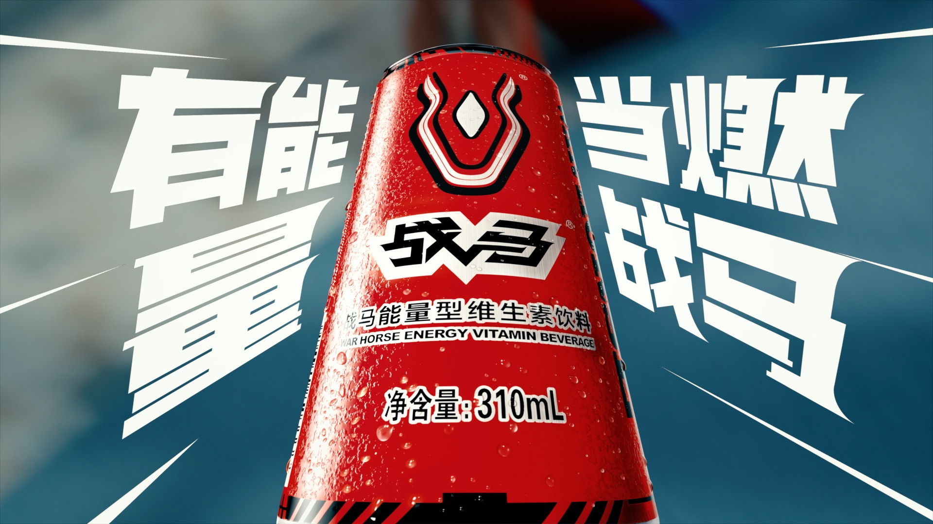 电竞天团实力炸场，战马冠军杯长沙站圆满落幕！