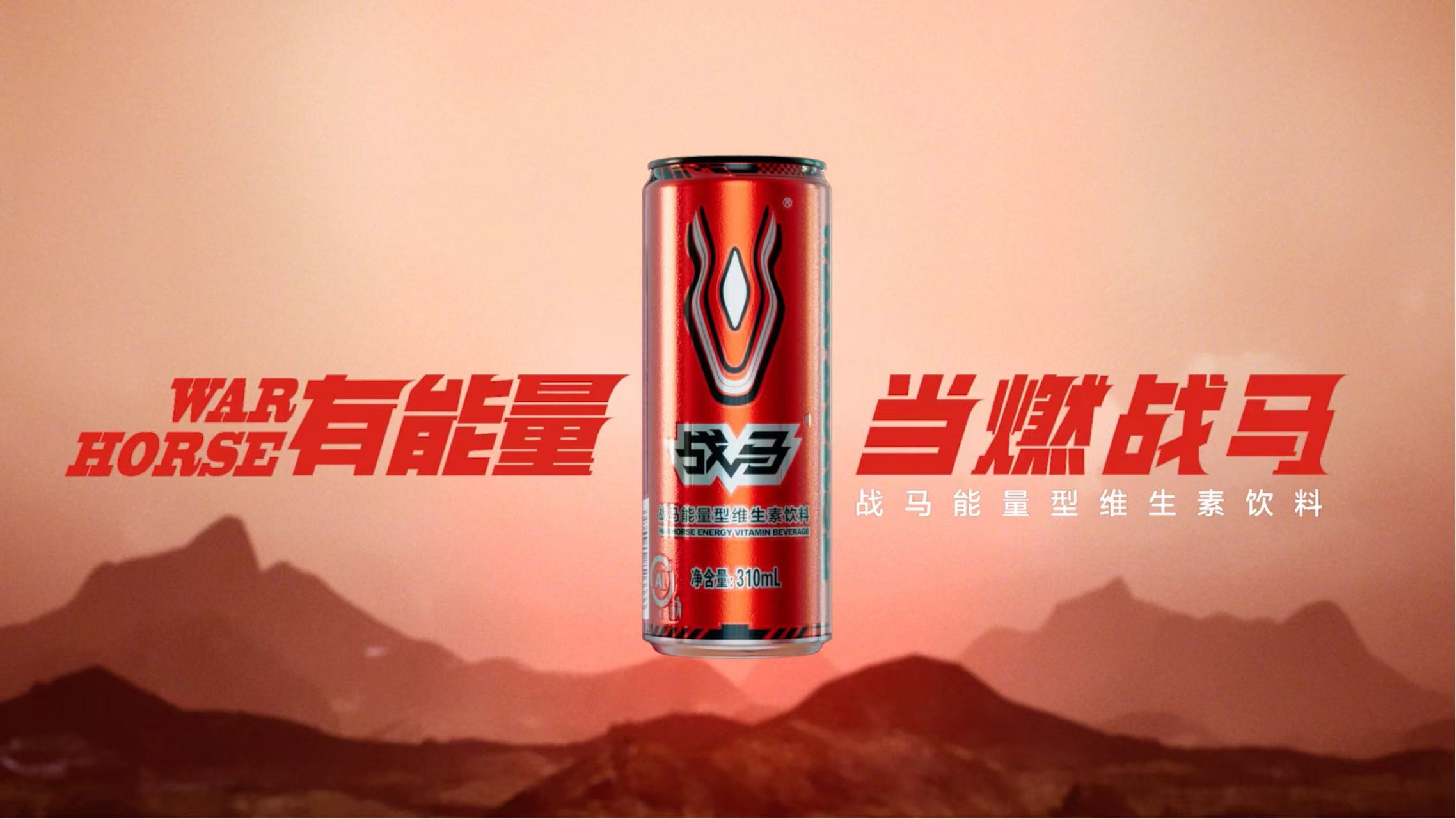 中国电竞 当燃有我！