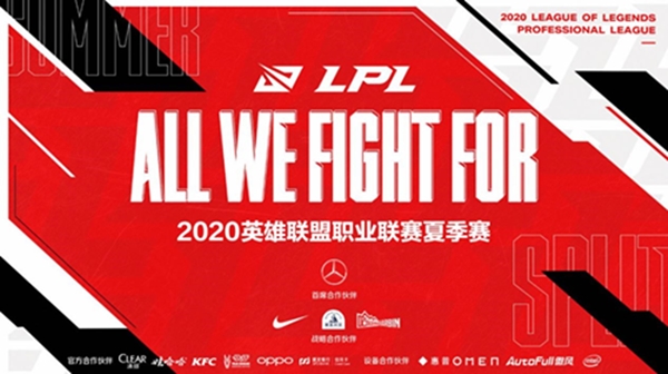 峡谷豪情释放潜能，战马饮料&LPL一起嗨