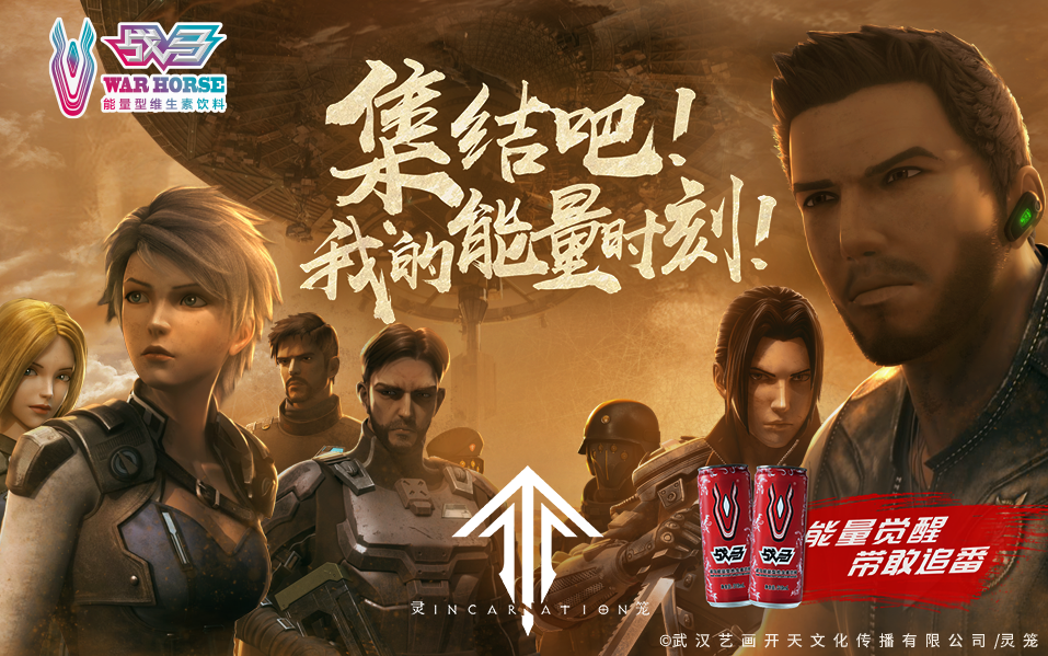 灵笼.png