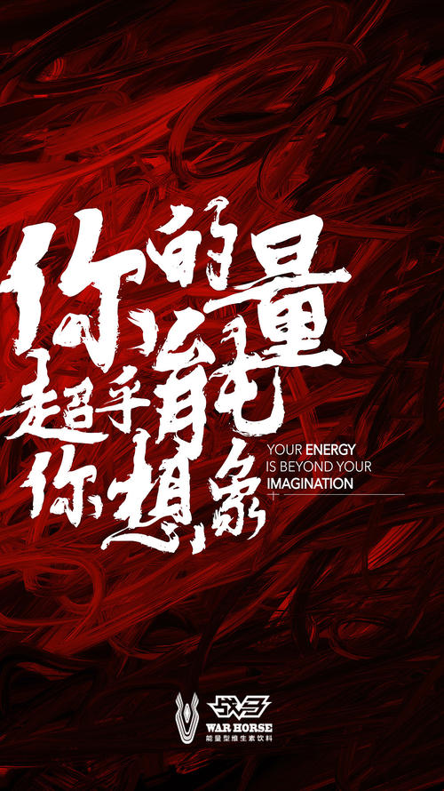 与战马一同见证S10赛季的荣耀时刻