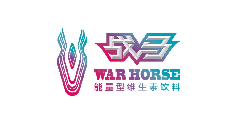 提神饮料，战马成为驰骋前行的新选择