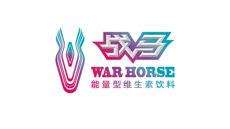 战马运动饮料，无限释放你隐藏的潜能