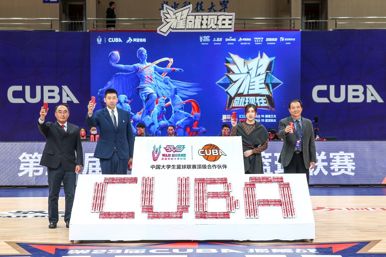 CUBA再启征程，战马能量加码，助力赛事全面升级