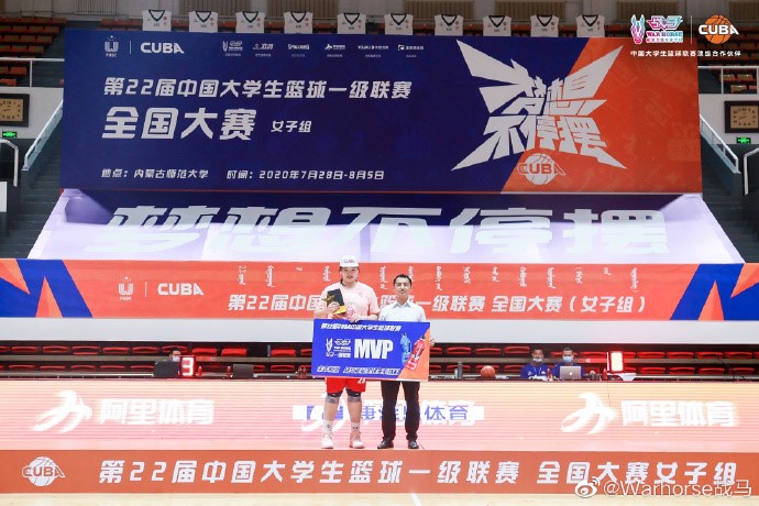 2019CUBA新赛季揭幕启动，战马全程助力加能量