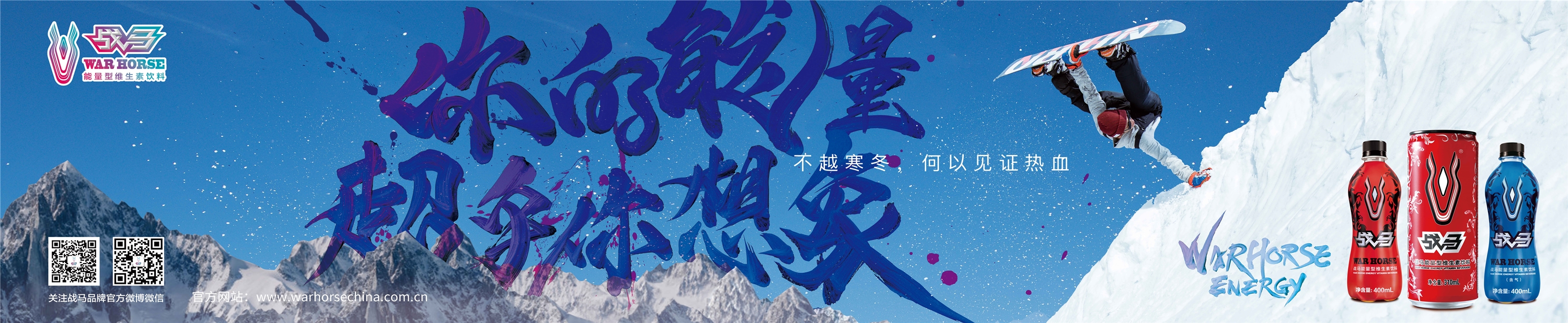 运动饮料品牌之争如火如荼，强化市场优势靠什么？