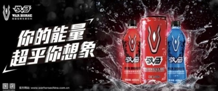 维生素运动饮料的特点