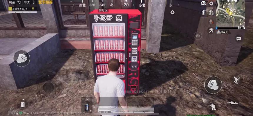 战马和平精英豪送降落伞道具，你有胆来拿吗？