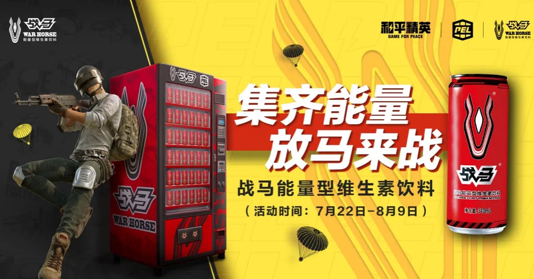 网友：比“抢空投”还快乐，优质能量饮料入局的新玩法