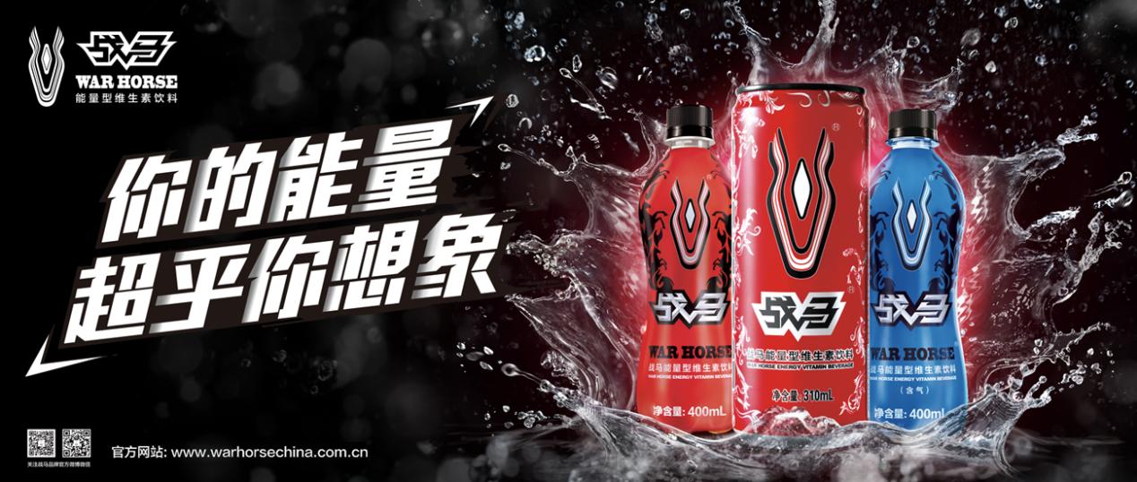 运动饮料和能量饮料，究竟有何区别？