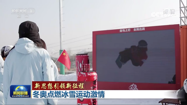 北京冬奥落帷幕，战马冰雪不止步