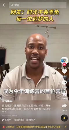 战马篮徒训练营——篮球人的热爱，年轻人的舞台