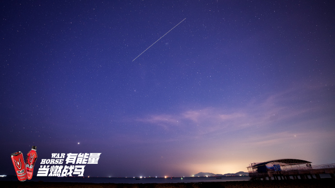 战马携手敢玩青年十天挑战踏遍神州四极