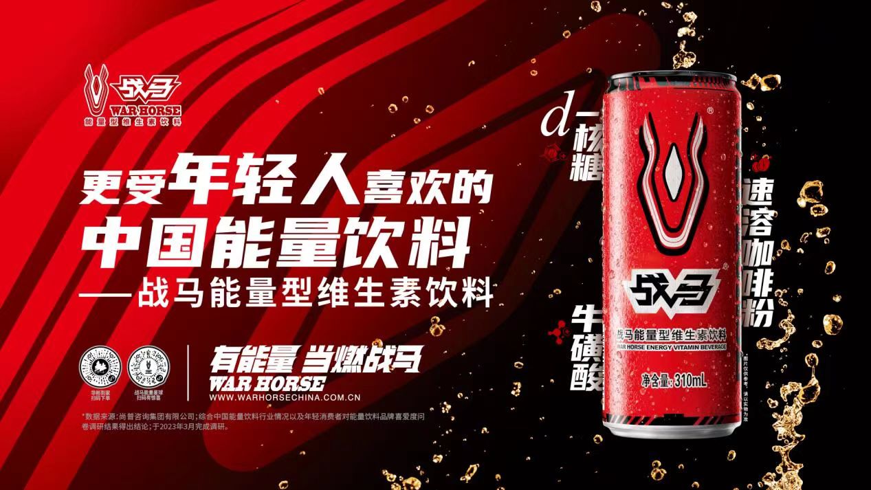 战马携手知名车手丁再刚，肖聪完成西藏首条速降自行车赛道