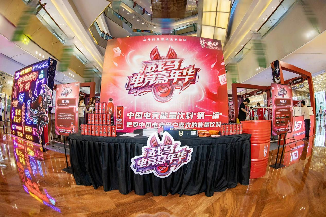 战马电竞嘉年华收官之战，征战广州刻不容缓