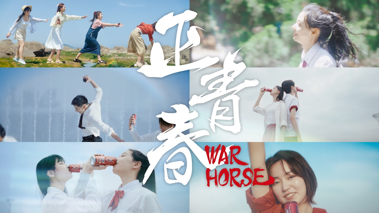 叮咚，你的青春寻梦队友来啦，猜猜它是哪款功能饮料