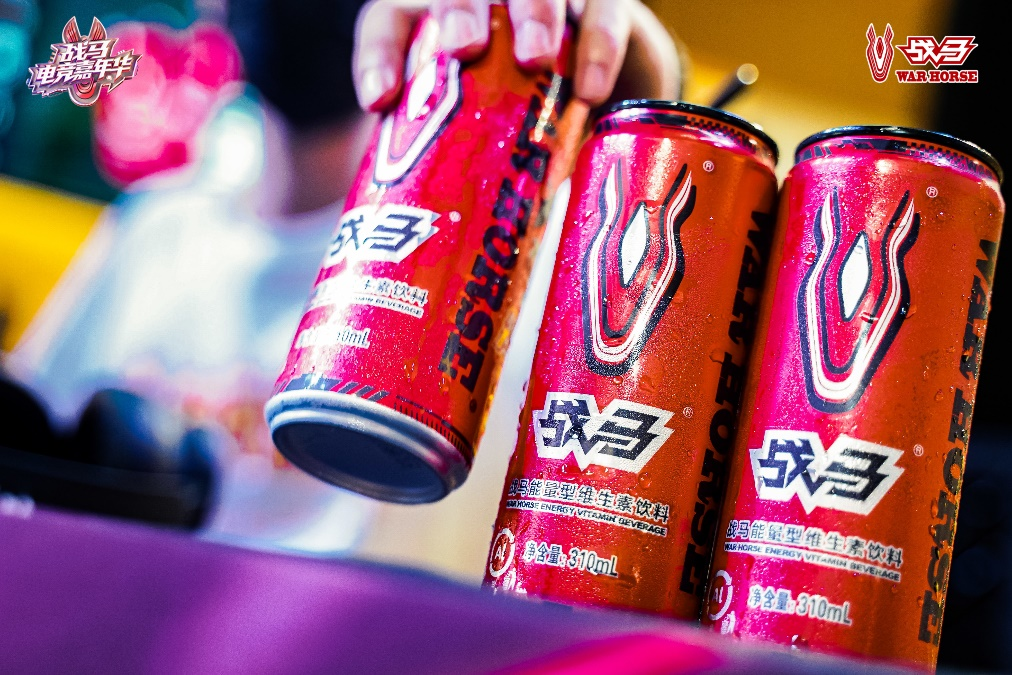 “战马电竞嘉年华”红遍全国，战马能量饮料点燃电竞大年的第一把火