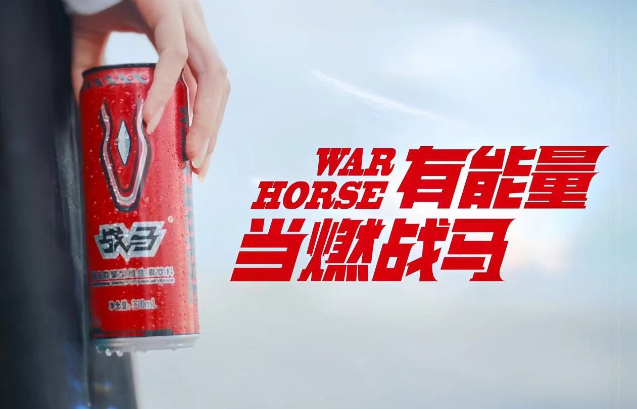 叮咚，你的青春寻梦队友来啦，猜猜它是哪款功能饮料