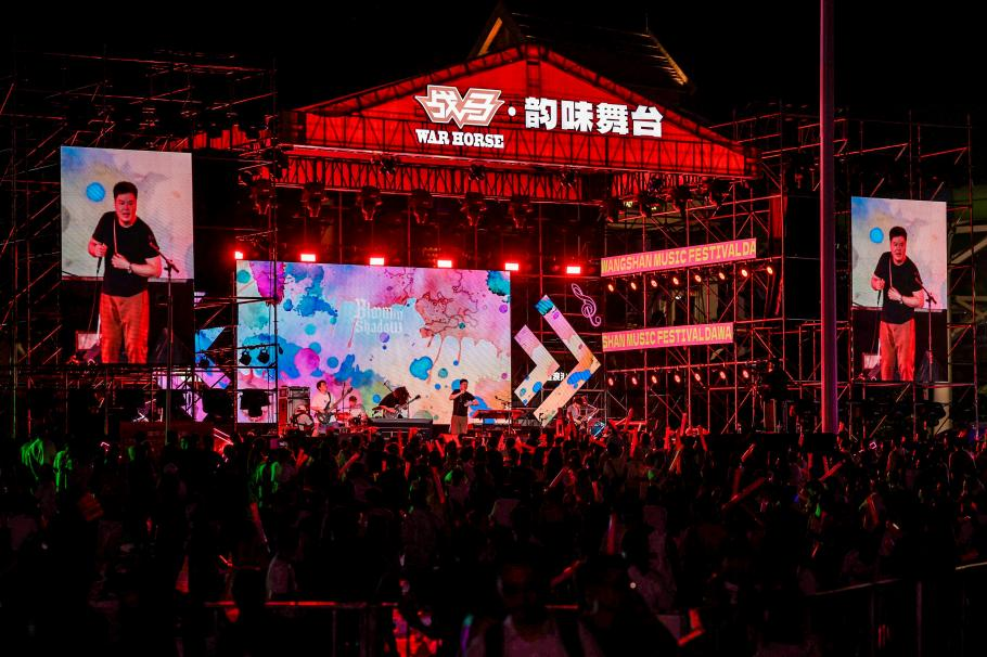 敢玩制燥！战马能量饮料携手大王山音乐节解锁“最长沙”体验！