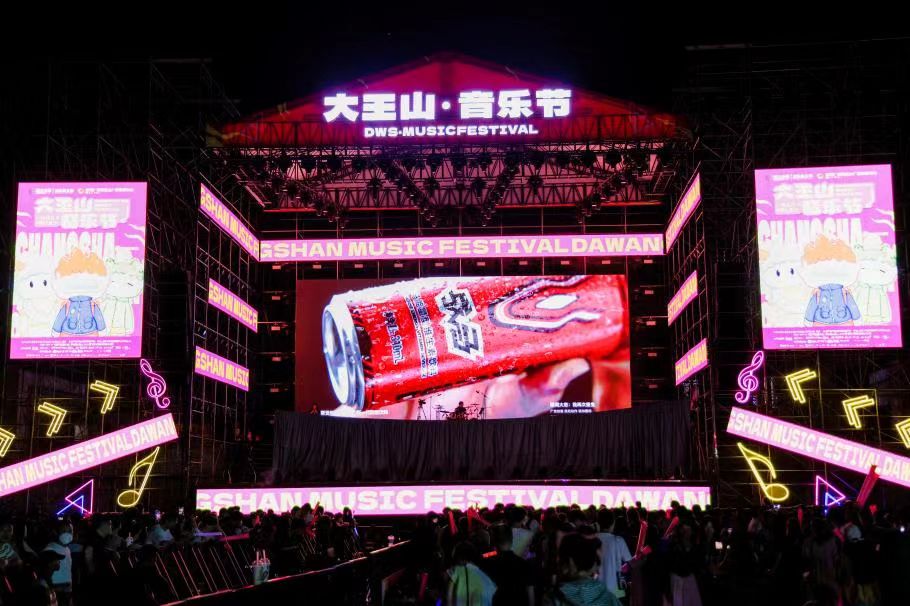 音浪来袭！和战马能量饮料一起开启秋天的第一场音乐节