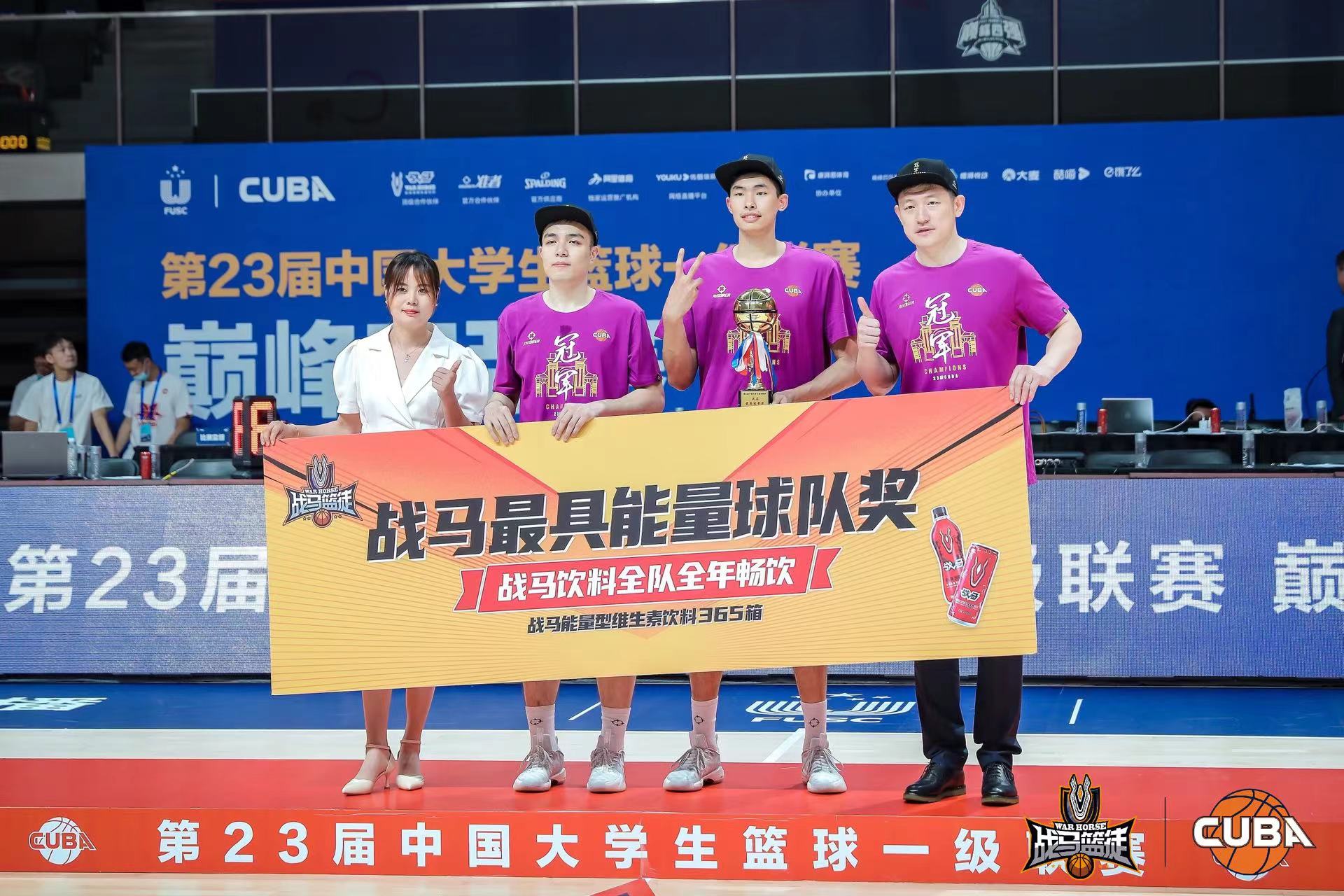 「战马篮徒」邹阳正式开启CBA生涯 追求梦想收获王岚嵚祝福