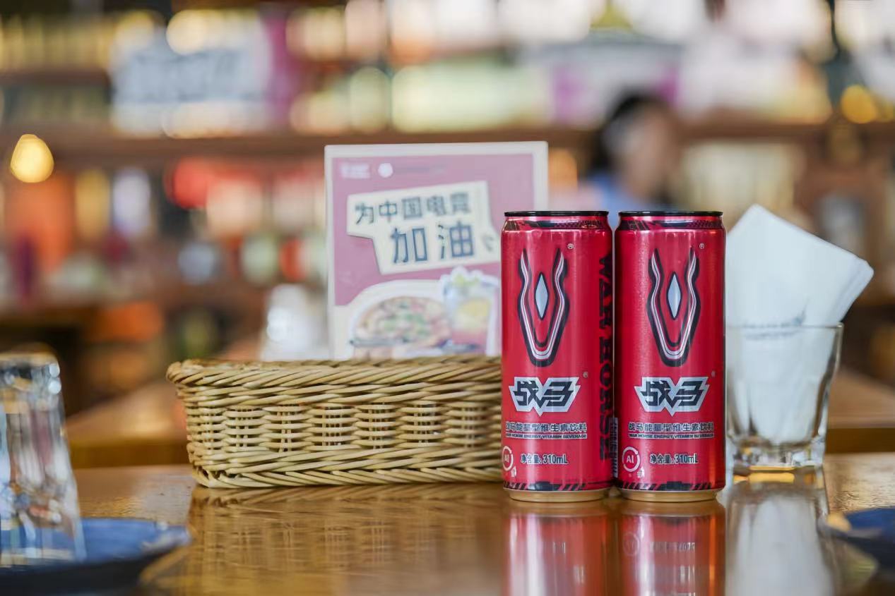 世界赛战火重燃，战马能量型维生素饮料实力应援