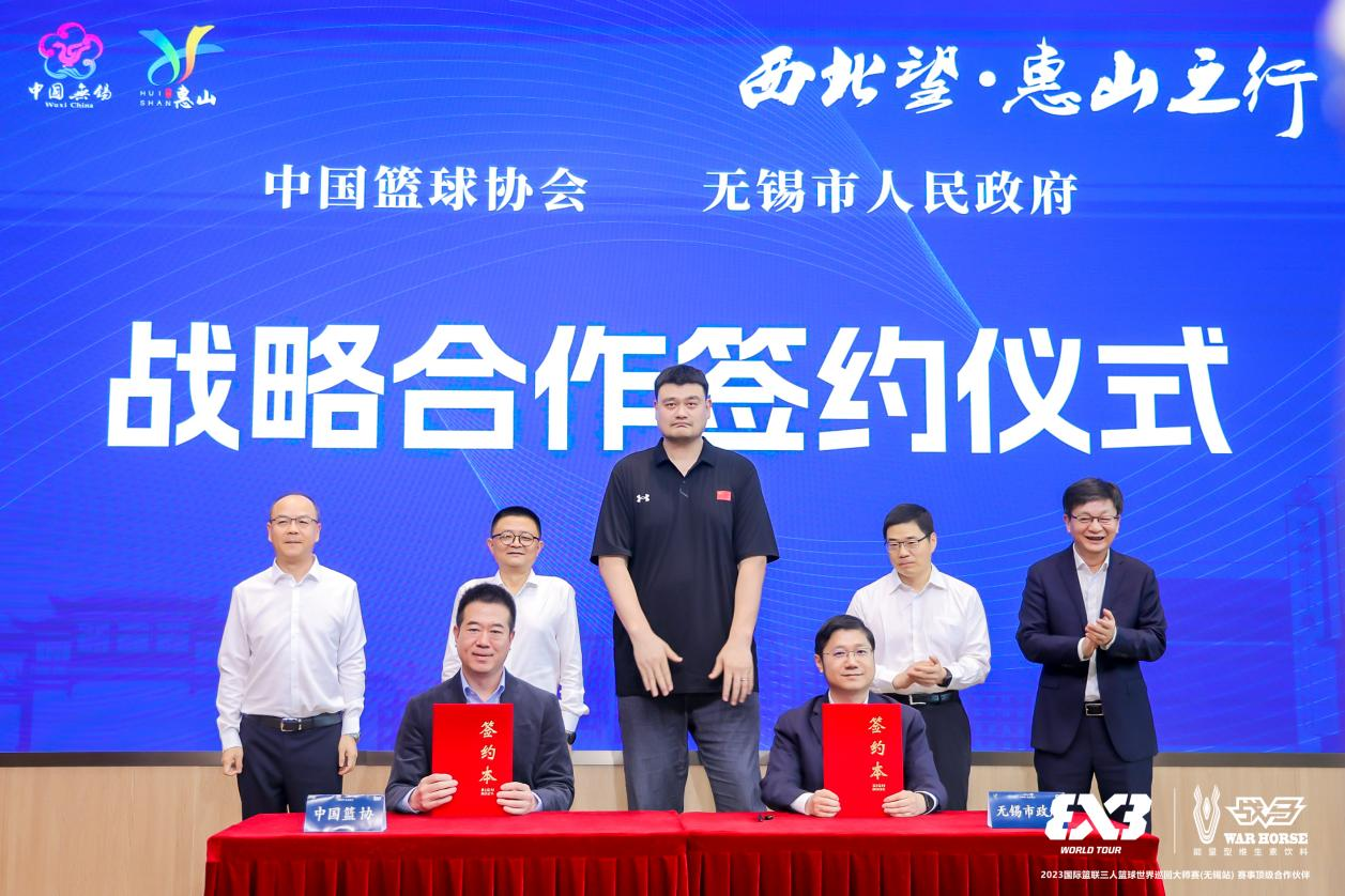 战马携手三人篮球，从无锡奔向巴黎