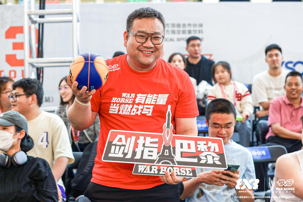 战马携手三人篮球，从无锡奔向巴黎