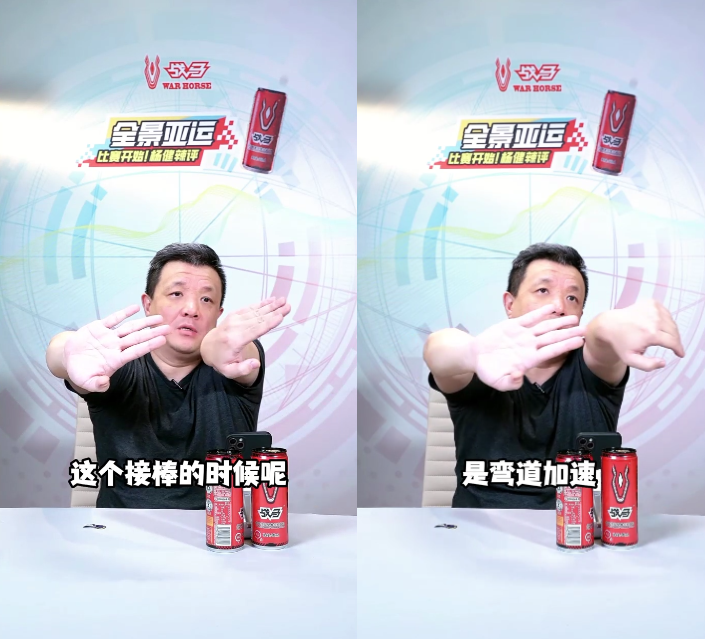战马联手央视体育主持杨健，打造《全景亚运》栏目，解锁亚运观赛新模式