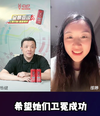 战马联手央视体育主持杨健，打造《全景亚运》栏目，解锁亚运观赛新模式