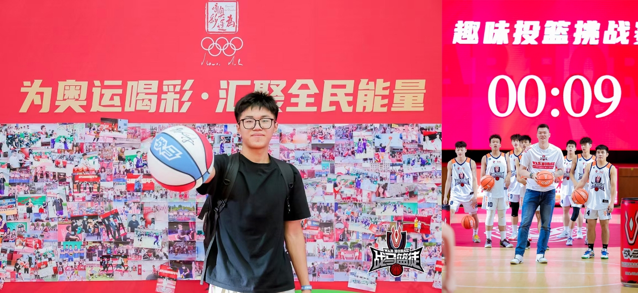 战马公益球场助力“村BA”，奥运国手张宁现场互动教学