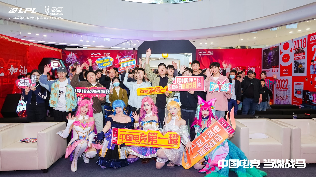 战马冠军杯电竞能量席卷贵阳，全民电竞再掀狂潮