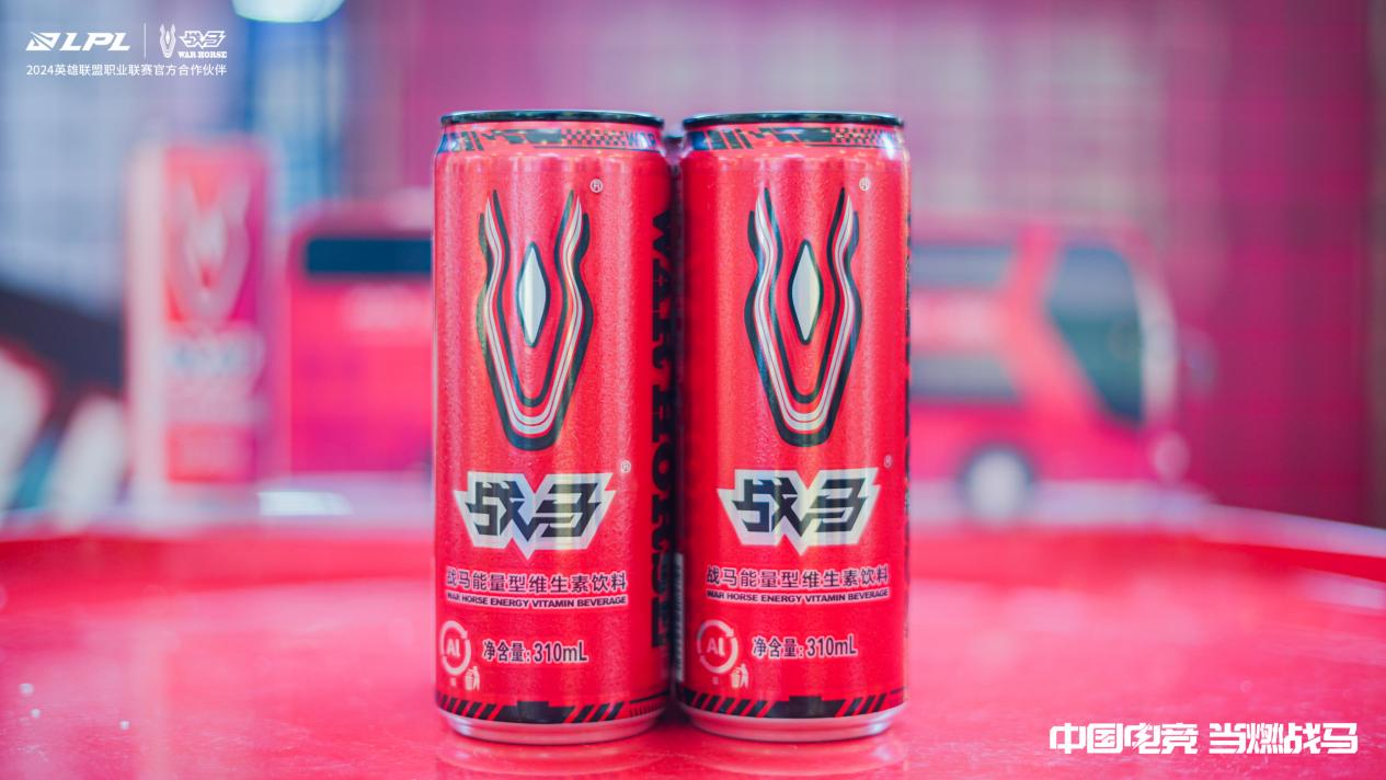 战马能量巴士闪现贵阳，战马冠军杯第二站璀璨收官