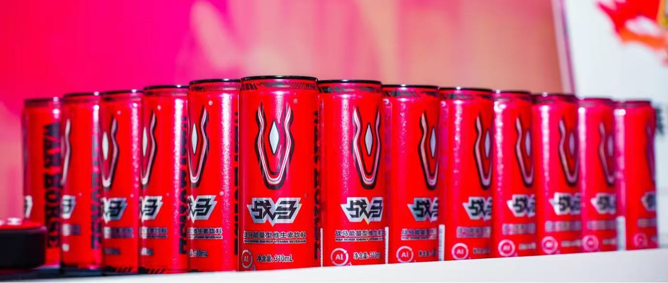 国产能量饮料品牌战马，来一罐共赴球场能量盛宴