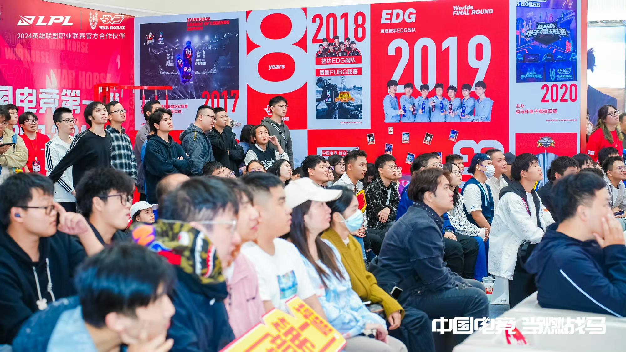 2024战马冠军杯叫板专业电竞赛事，底气源于全民电竞热情！